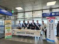 [NSP PHOTO]코레일 대구본부, 철도교통안전의 달 캠페인 개최