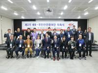 [NSP PHOTO]한국도로공사, 제2기 ex-국민안전참여단 발족