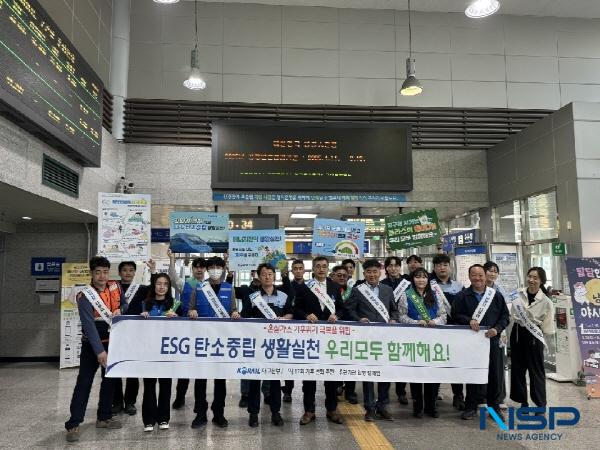 NSP통신-코레일 대구본부는 경산역에서 제17회 기후 변화 주간을 맞아 탄소중립 캠페인을 29일 개최했다. (사진 = 코레일 대구본부)