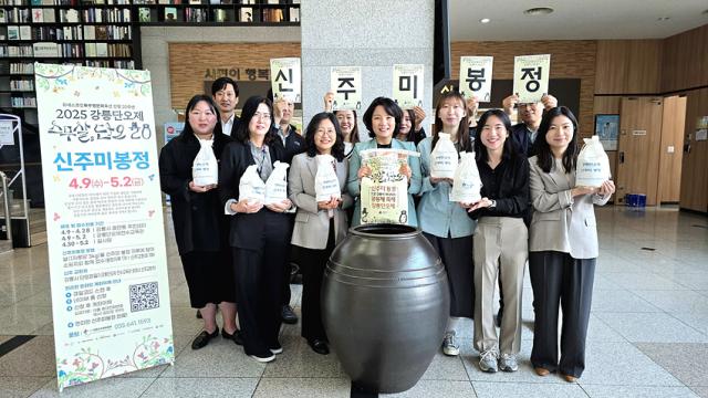 NSP통신-강릉시 공보관이 강릉단오제를 맞아 신주미 봉정 릴레이에 참여한 모습. (사진 = 강릉시)