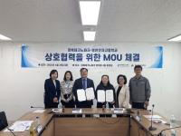[NSP PHOTO]경북테크노파크·영천전자고, 교육협력 협약 체결