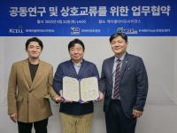 [NSP PHOTO]케이메디허브, 손상 조직 재건 기술 공동연구 협약