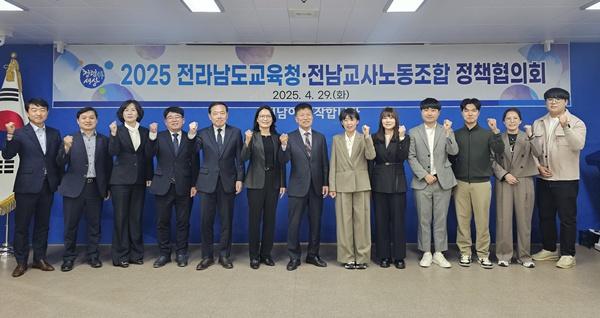 NSP통신- (사진 = 전남교육청)