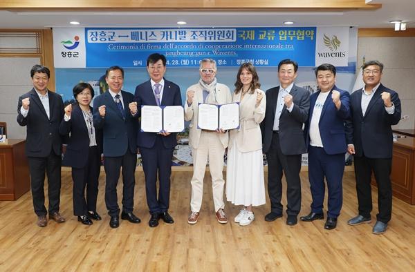 NSP통신- (사진 = 장흥군)