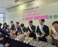 [NSP PHOTO]전남농협, 전남 교육가족 대상 아침밥먹기 캠페인 전개
