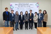 [NSP PHOTO]용인시의회 의원연구단체 용인, 역사종교문화여행의 시작 2, 연구용역 착수보고회 개최