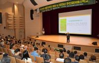 [NSP PHOTO]담양군, 주민자치 역량강화 교육 실시