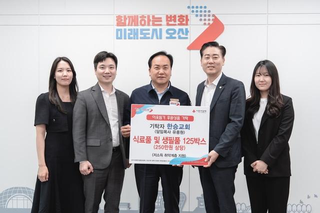 NSP통신-25일 이권재 오산시장(가운데)과 한승교회 관계자들이 기탁식에서 기념촬영을 하는 모습. (사진 = 오산시)