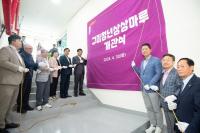 [NSP PHOTO]구미시, 청년예술 거점으로 성장한 구미청년상상마루 개관 1주년 맞아