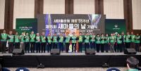 [NSP PHOTO]경북도, 제15회 새마을의 날 기념식 개최