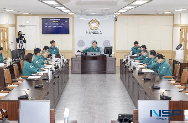 NSP통신-경상북도의회 산불대책특별위원회는 제355회 임시회 기간 중인 29일 회의를 개최해 안전행정실, 농축산유통국, 산림자원국, 건설도시국 등 소관 부서로부터 산불 관련 업무보고를 청취했다. (사진 = 경상북도의회)