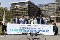 [NSP PHOTO]화성시, 지역내 중소기업 신기술·신제품 실증 기회 지원