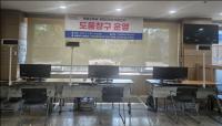 [NSP PHOTO]군포시, 5월 종합소득세·개인지방소득세 통합신고 도움창구 운영
