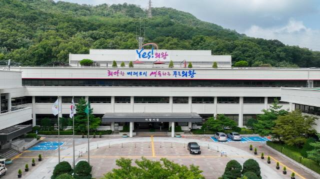 NSP통신-의왕시청 전경. (사진 = 의왕시)