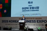 [NSP PHOTO]포항시, 세계대표자대회 수출상담회에 포항 기업 참여