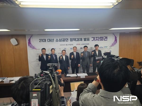 NSP통신-21대 대선캠프에 전달할110개 소상공인 정책과제 발표 기자회견 기념사진 (사진 = NSP통신)