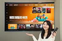 [NSP PHOTO]LG유플러스, 가정의 달 맞이 U+tv 콘텐츠 프로모션 진행
