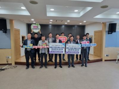 [NSP PHOTO]광양시 진상면하동군 진교면 고향사랑기부제 교차 기부 추진