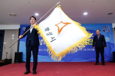 [NSP PHOTO]화성시 제71회 경기도체육대회 종합우승 2연패 도전