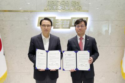 [NSP PHOTO]경기도교육청인천지방변호사회 교직원 법적 권리 보호 나선다