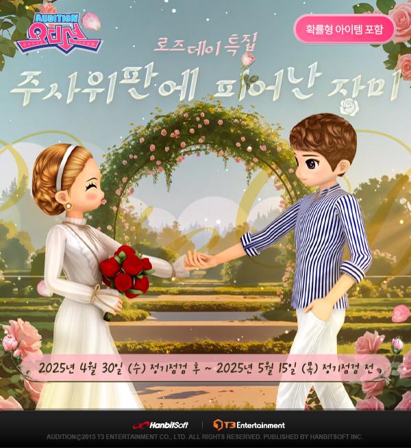 NSP통신- (이미지 = 한빛소프트)