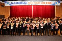 [NSP PHOTO]박성현 여수광양항만공사 제5대 사장 이임
