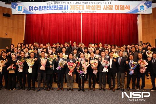 NSP통신-박성현 여수광양항만공사 제5대 사장 이임식 기념 찰영 (사진 = 여수광양항만공사)