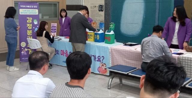 NSP통신-신안군, 직원 마음 건강 홍보관 운영 (사진 = 신안군)