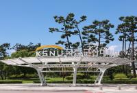 [NSP PHOTO]군산대, 내년부터 첨단산업분야 정원 80명 증원 모집