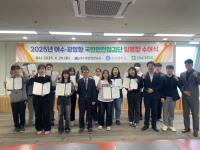 [NSP PHOTO]여수광양항만공사, 국민안전점검단 출범으로 항만 안전강화 나서