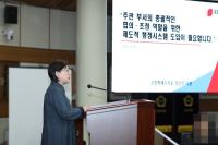 [NSP PHOTO]엄성은 고양시의원, 대규모 도시개발사업 총괄 협의·조정 행정 시스템 도입 촉구