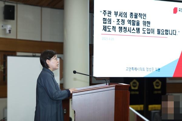 NSP통신-엄성은 고양시의원 (사진 = 고양시의회)