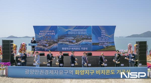 NSP통신-여수 화양지구에 들어서는 비치콘도 기공식 (사진 = 디오션리조트)
