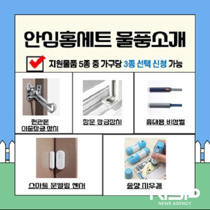 NSP통신- (사진 = 군산시)