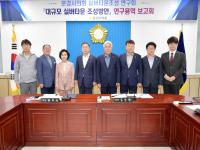[NSP PHOTO]문경시의회, 시민 삶의 질 높일 연구활동 본격화