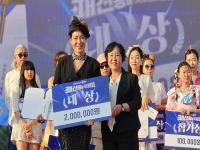 [NSP PHOTO]영남이공대, 2025 문경 패션왕을 찾아라 패션대전 2관왕 쾌거