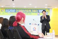 [NSP PHOTO]안양시, 제6회 안양청년축제 기획단 15명 위촉