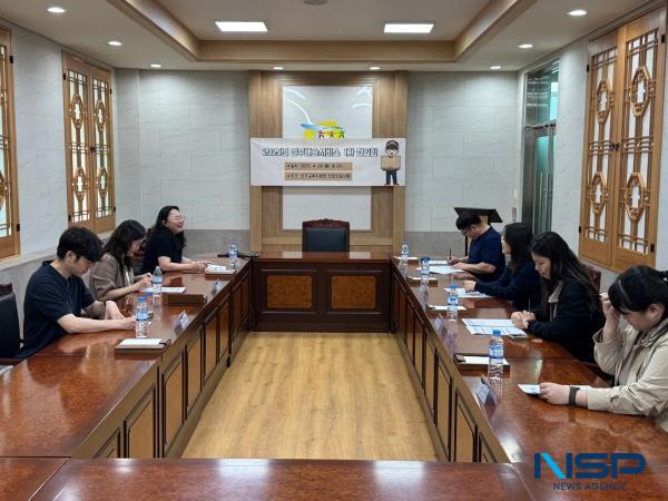 NSP통신-경상북도성주교육지원청 학교지원센터는 지난 28일 제1회 모두를 위한 업무 배송 서비스 협의회를 운영했다. (사진 = 성주교육지원청)