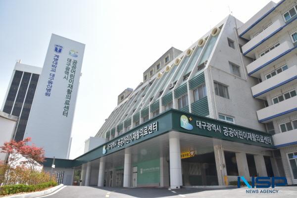 NSP통신-계명대학교 대구동산병원이 지난 29일 병원 별관에서 대구광역시 공공어린이재활의료센터 개소식을 열고 5월부터 본격적인 운영에 들어간다. (사진 = 계명대학교 동산병원)