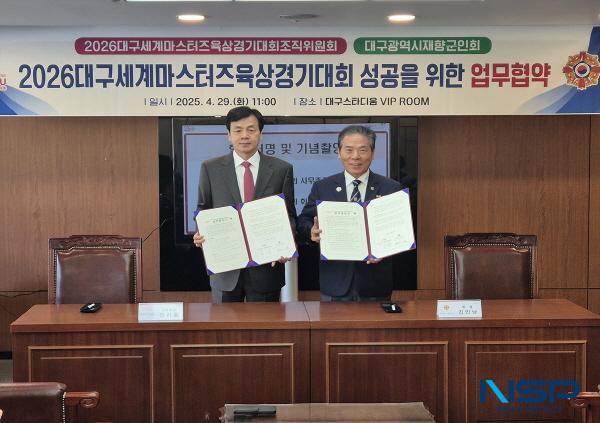 NSP통신-2026대구세계마스터즈육상경기대회 조직위원회와 대구광역시 재향군인회는 지난 29일 대구스타디움에서 업무협약(MOU)을 체결했다. (사진 = 대구광역시)