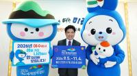 [NSP PHOTO]전남교육청  2026여수세계섬박람회 성공 개최를 기원합니다