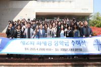 [NSP PHOTO]대구가톨릭대, 제2회 최재경 장학금 수여식