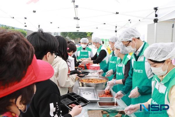 NSP통신-iM금융그룹은 지난 29일 대구광역시 북구 함지산에서 발생한 산불 피해지역에 그룹 내 임직원 봉사단인 iM동행봉사단을 파견하고 긴급물품 지원 및 자원봉사활동을 실시했다. (사진 = DGB금융그룹)