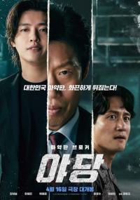 [NSP PHOTO]담양군, 담빛영화관 운영시간  다음달부터 확대 운영