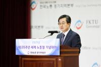 [NSP PHOTO]김동연 경기도 노동정책, 효율·삶의 질 함께 향상시킬 것