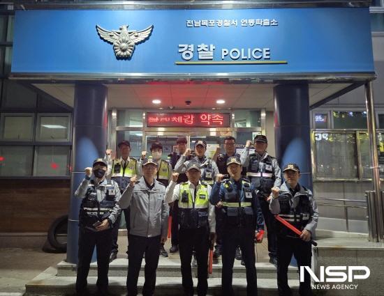 NSP통신-일일이 기동순찰대 기념 찰영 (사진 = 전남경찰청)