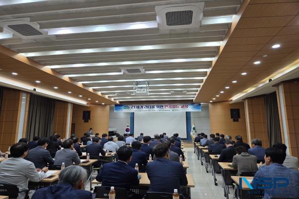 NSP통신-상주시는 지난 29일 시청 대회의실에서 시장과 67명의 각 부서장을 대상으로 21세기 리더를 위한 인공지능(AI) 교육을 시행했다. (사진 = 상주시)