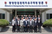 [NSP PHOTO]광양경자청, 2025년 제1회 정책자문위원회 개최