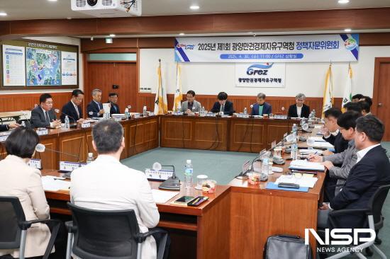 NSP통신-제1회 정책자문위원회 회의 (사진 = 광양만권경제자유구역청)