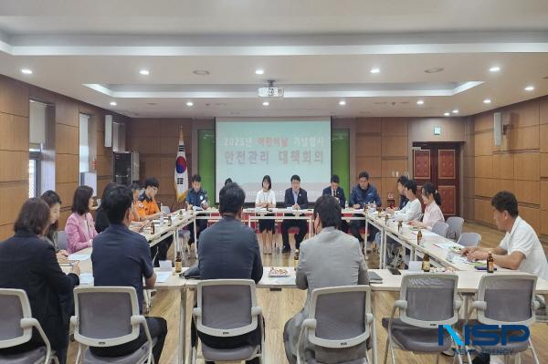 NSP통신-청도군은 지난 29일 청도군 여성회관 4층 종합교육장에서 2025년 어린이날 기념행사의 성공적인 개최와 안전사고 예방을 위한 안전관리 대책회의를 개최했다. (사진 = 청도군)